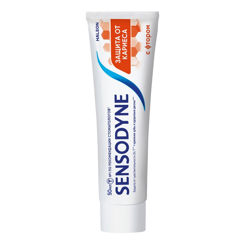 Зубная паста Sensodyne с фтором 50 мл