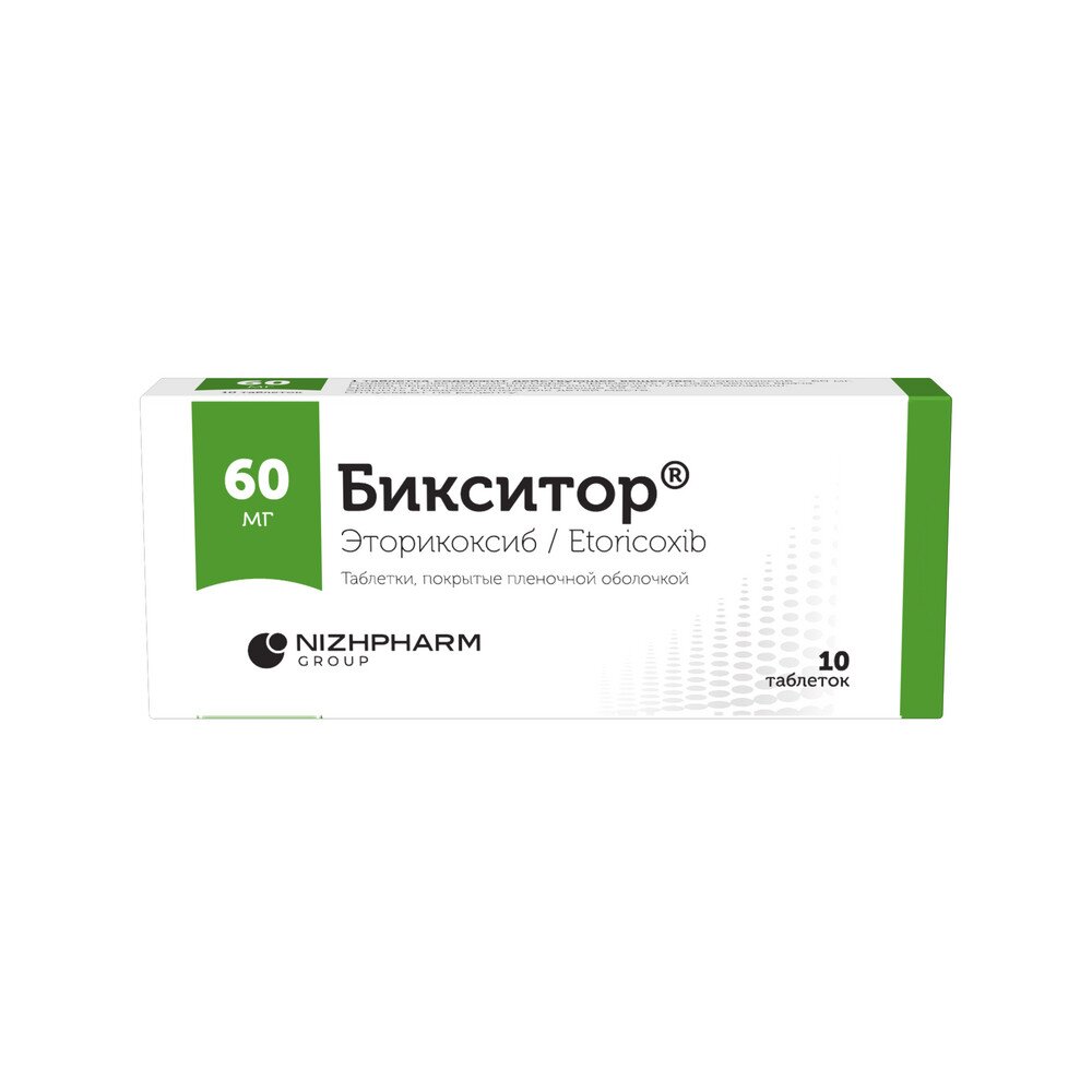 Бикситор таблетки 60 мг 10 шт.