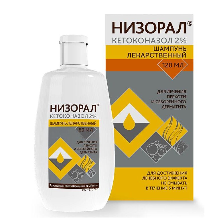 Низорал шампунь лекарственный 2% 120 мл