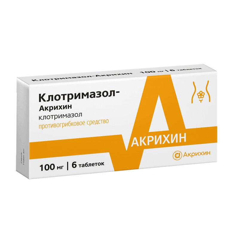 Клотримазол-Акрихин таблетки вагинальные 100 мг 6 шт.