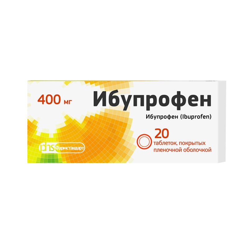 Ибупрофен таблетки 400 мг 20 шт.