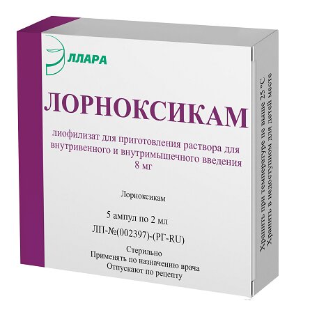Лорноксикам лиофилизат 8 мг 5 шт.+ растворитель