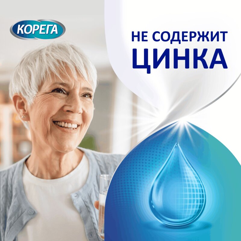 Крем для фиксации зубных протезов Корега Защита десен 40 г