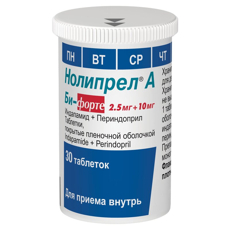 Нолипрел А Би-форте таблетки 2,5 мг+10 мг 30 шт.