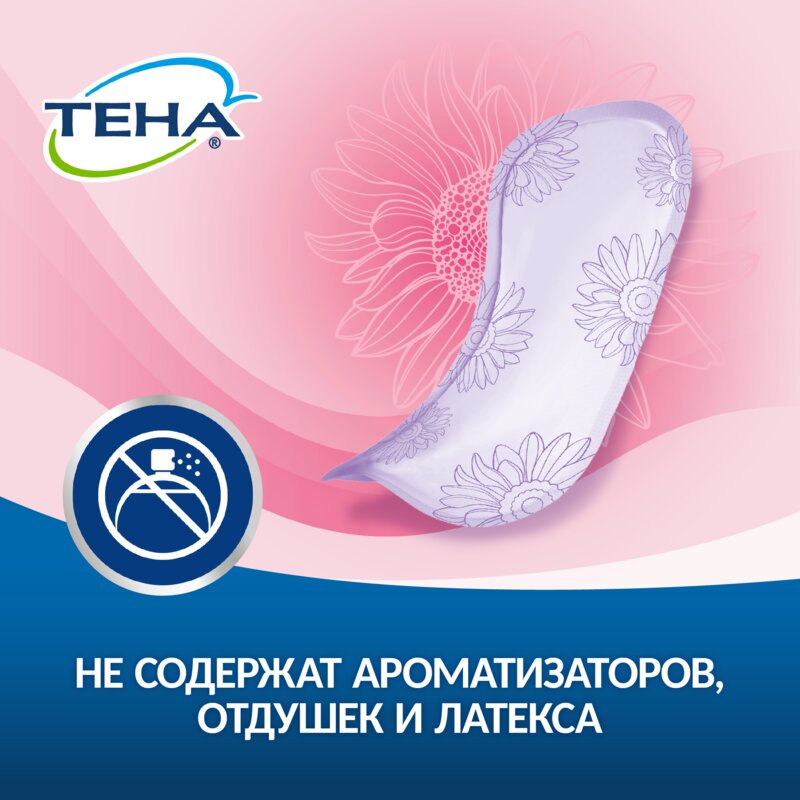 Прокладки урологические Тена (TENA) lady Active Ultra Mini 28 шт.