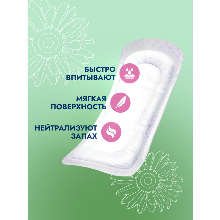 Прокладки Somfort Lady Active Mini 20 шт.