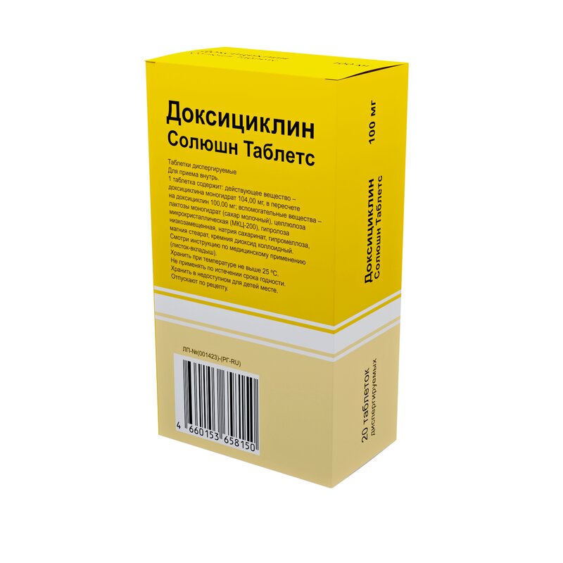 Доксициклин Солюшн таблетки диспергируемые 100 мг 20 шт.