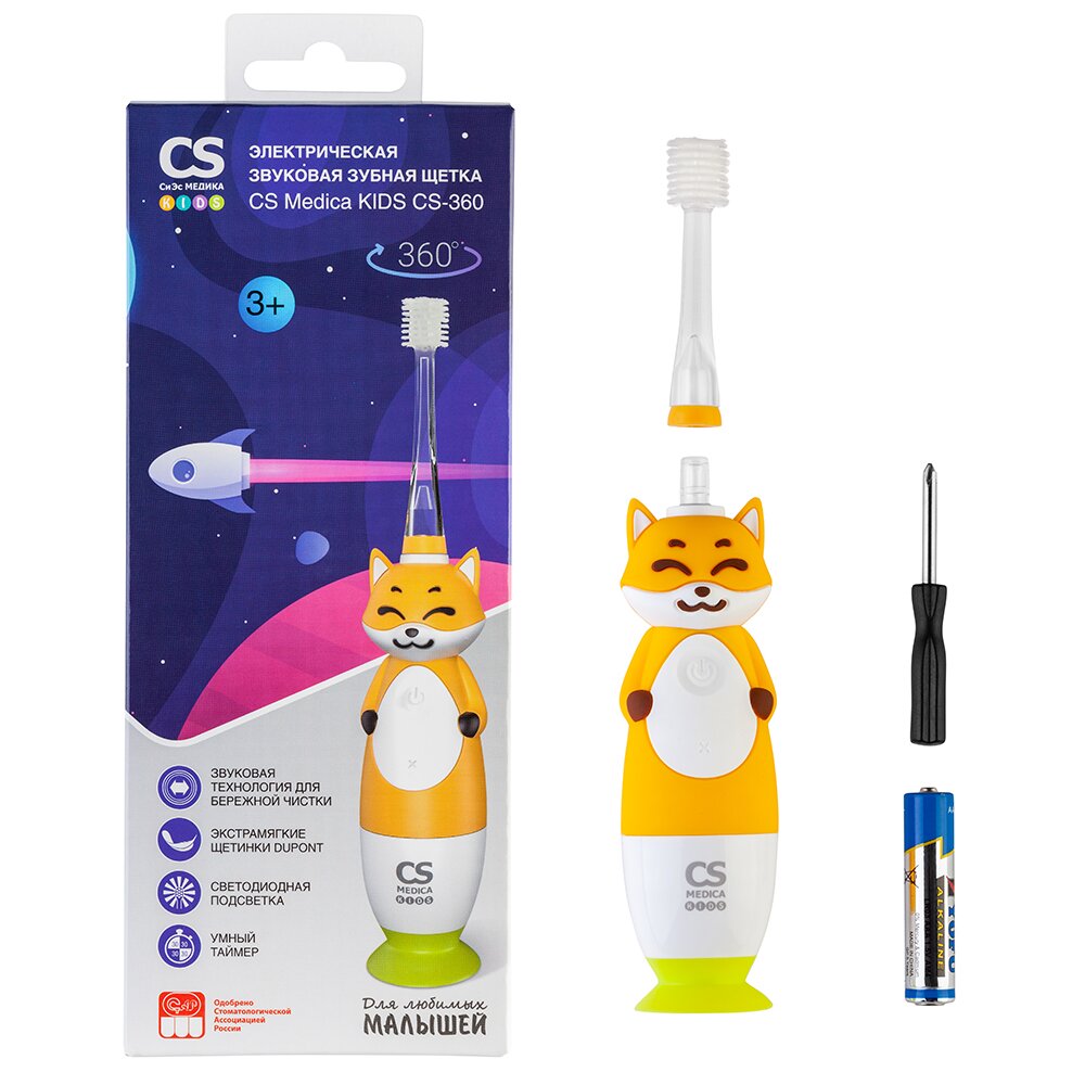 Электрическая звуковая детская зубная щетка CS Medica Kids CS-360 с 3-х лет