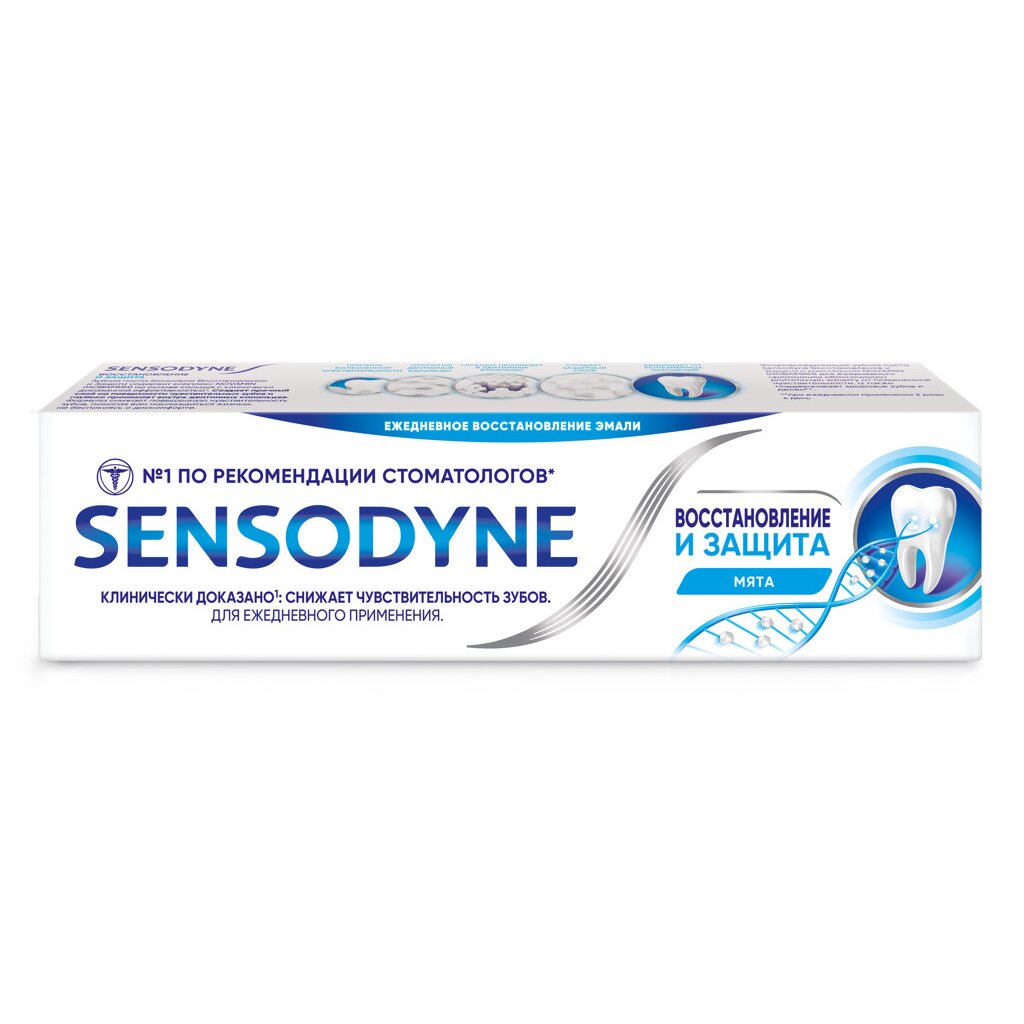 Зубная паста Sensodyne Восстановление и защита 75 мл