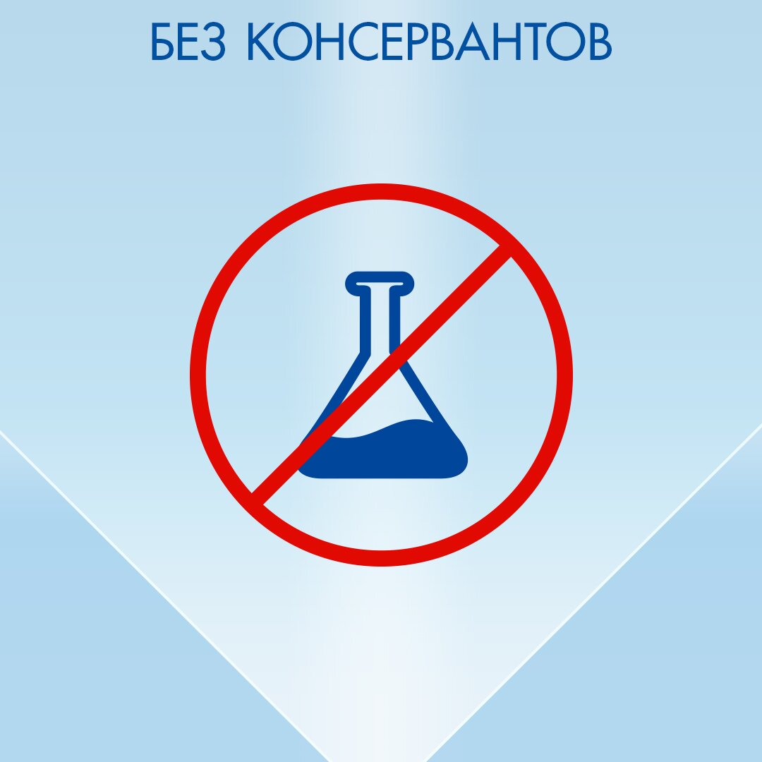 Визин Классический капли глазные 0,05% ампулы однократного применения 0,5 мл 10 шт.