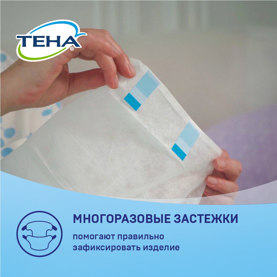 Подгузники Тена (TENA) Original Slip р.М 30 шт.