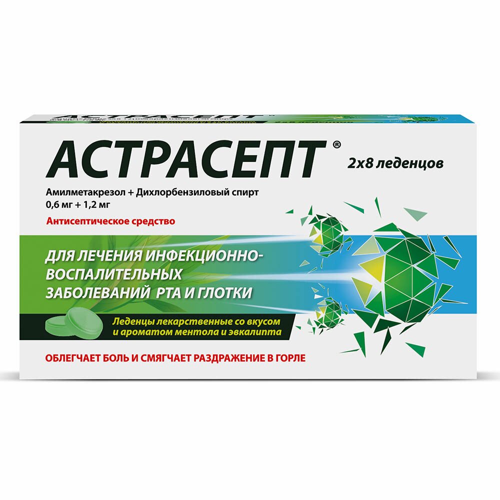 Астрасепт таблетки для рассасывания Ментол/эвкалипт 16 шт.