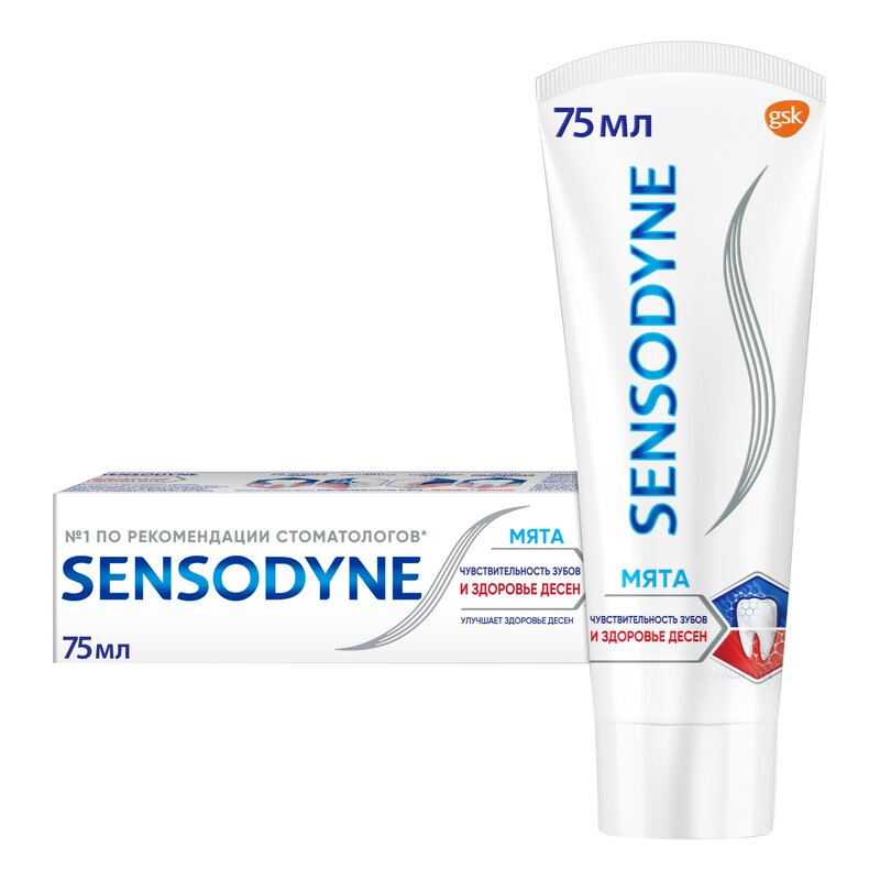 Зубная паста Sensodyne Чувствительность зубов и здоровье десен Свежая мята 75 мл