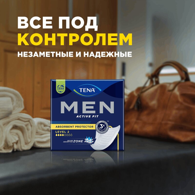 Урологические прокладки для мужчин Тена (TENA) Men уровень 2 10 шт.