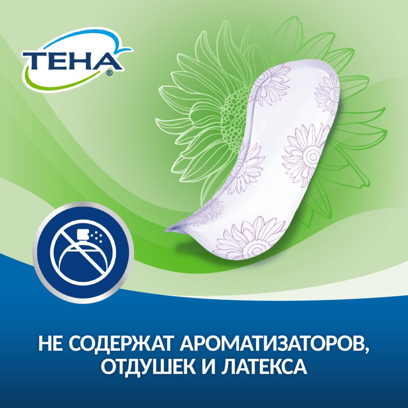 Прокладки урологические Tena Lady Active Mini 2 капли 10 шт.