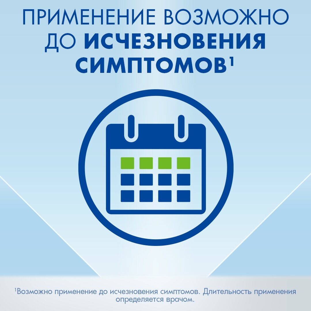 Визин Алерджи капли глазные 0,05% 4 мл