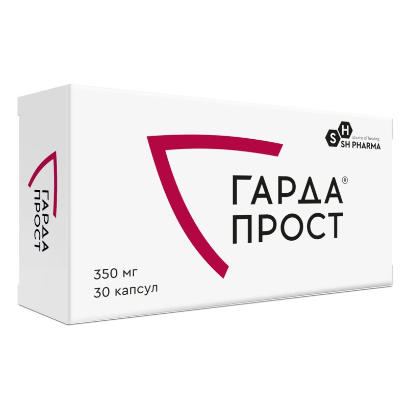 Гардапрост капсулы 350 мг 30 шт.