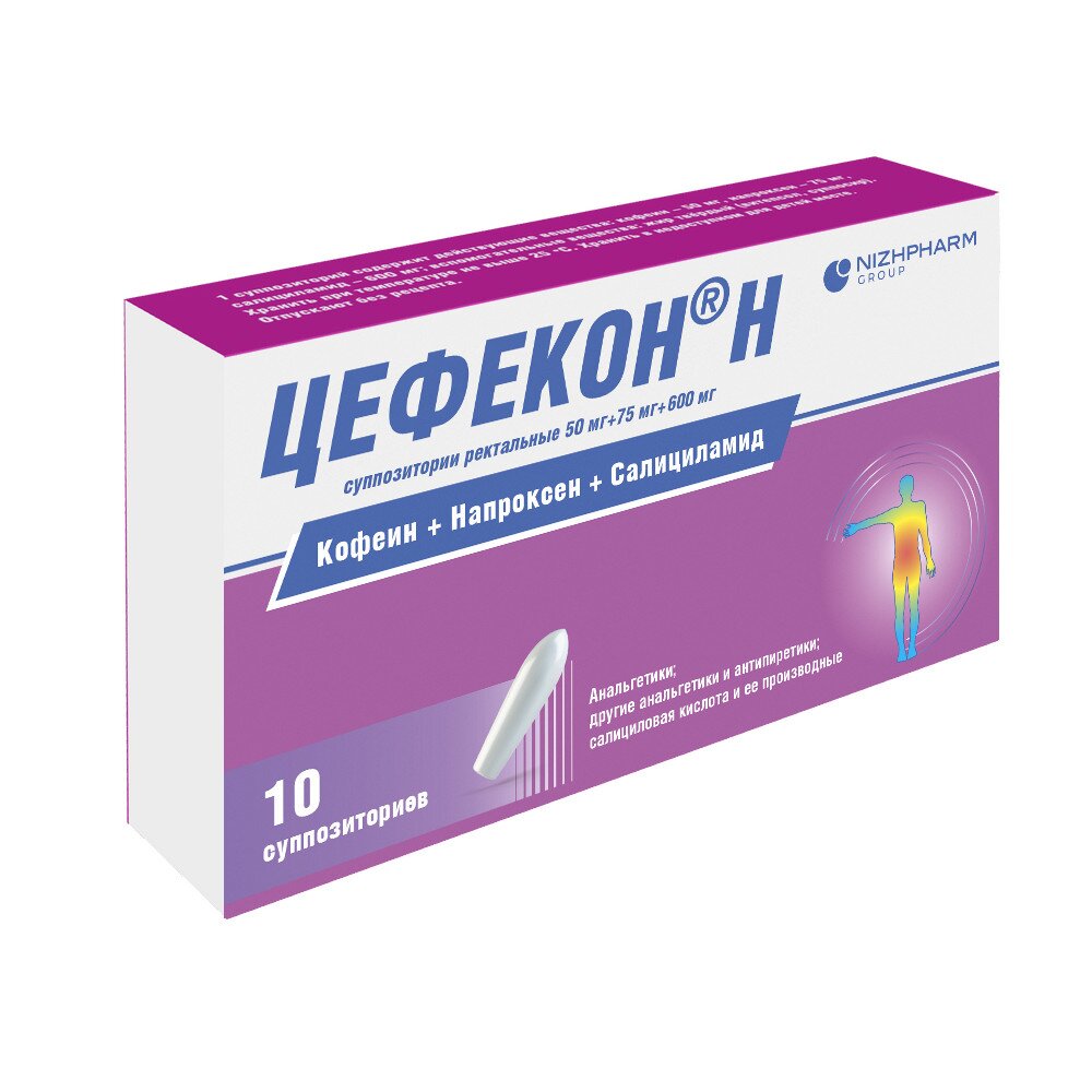 Цефекон Н суппозитории ректальные для взрослых 10 шт.