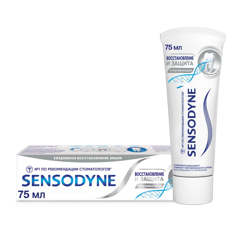 Зубная паста Sensodyne Восстановление и защита отбеливающая 75 мл