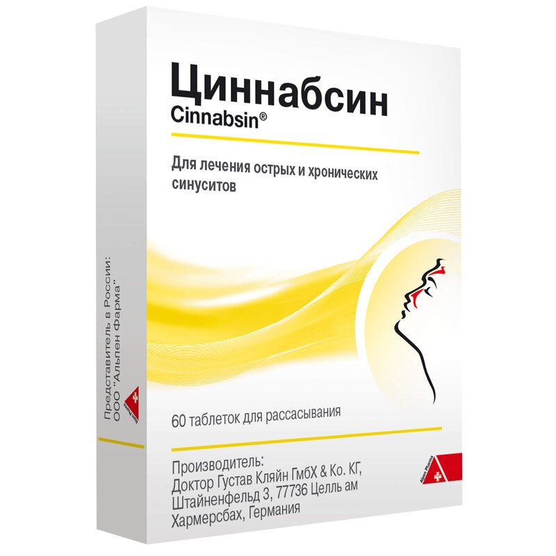 Циннабсин таблетки для рассасывания 60 шт.