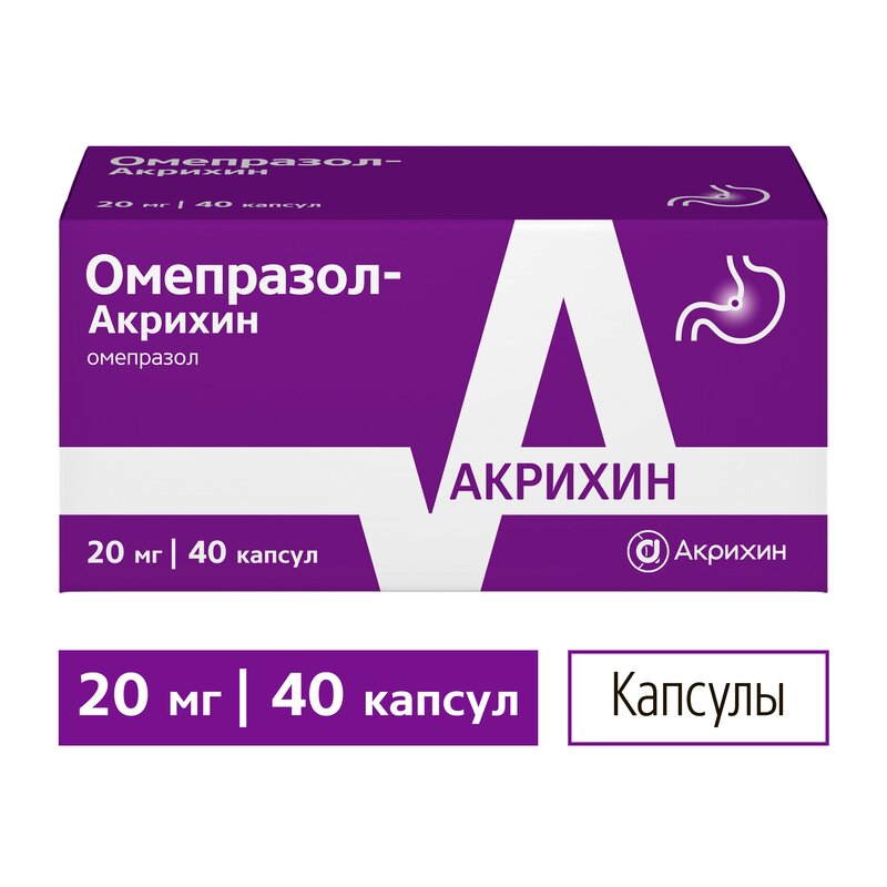 Омепразол-Акрихин капсулы 20 мг 40 шт.