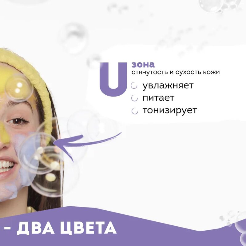 Маска-мульти пузырьковая Dr. Esthetica no acne для жирной кожи с 14 до 18 лет Yellow&Violet саше