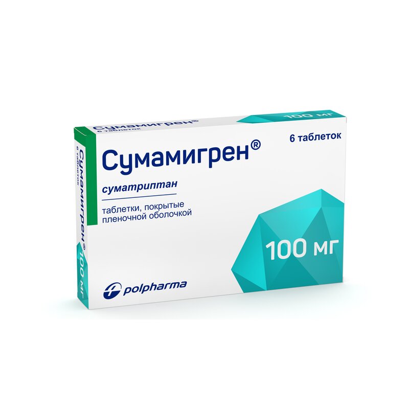 Сумамигрен таблетки 100 мг 6 шт.