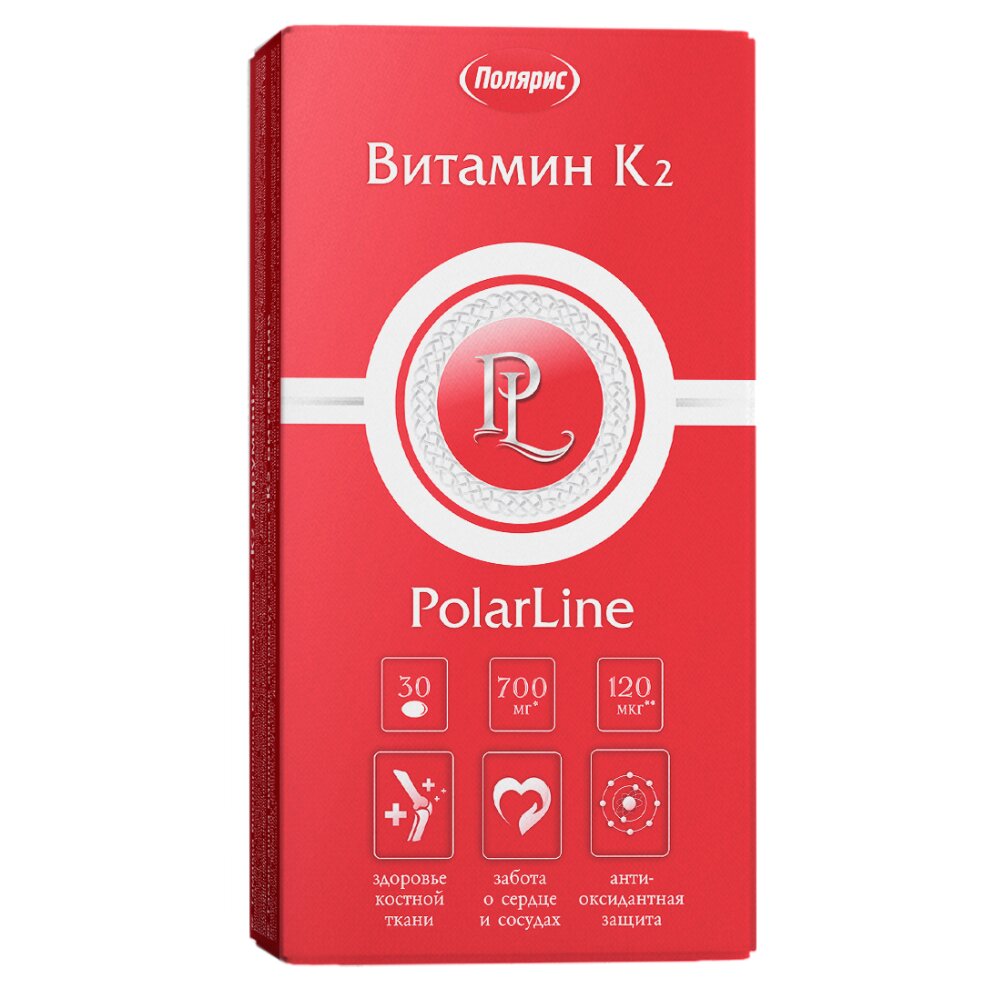 Витамин К2 PolarLine капсулы 700 мг 30 шт.