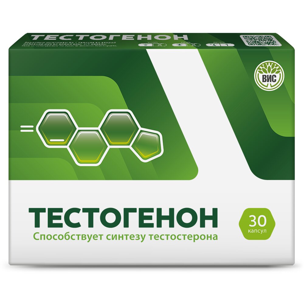 Тестогенон капсулы 30 шт.