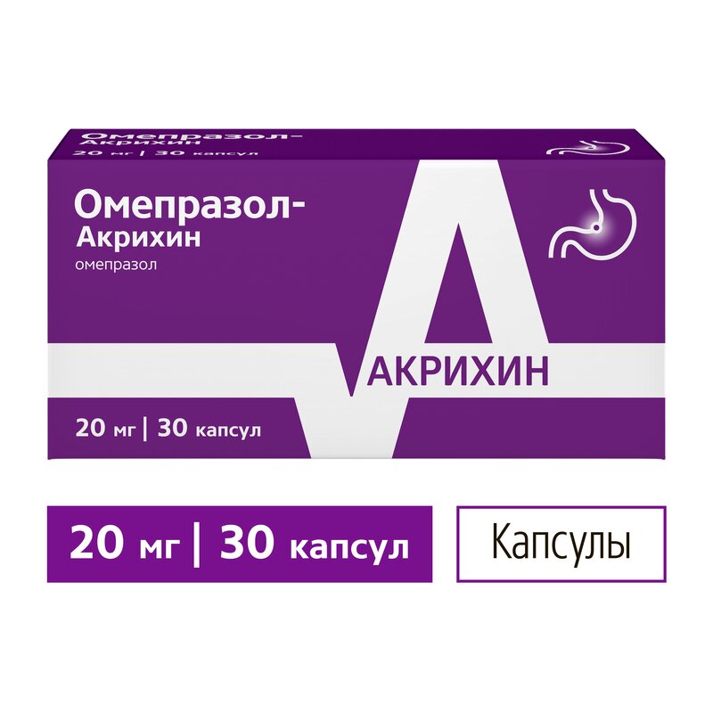 Омепразол-Акрихин капсулы 20 мг 30 шт.