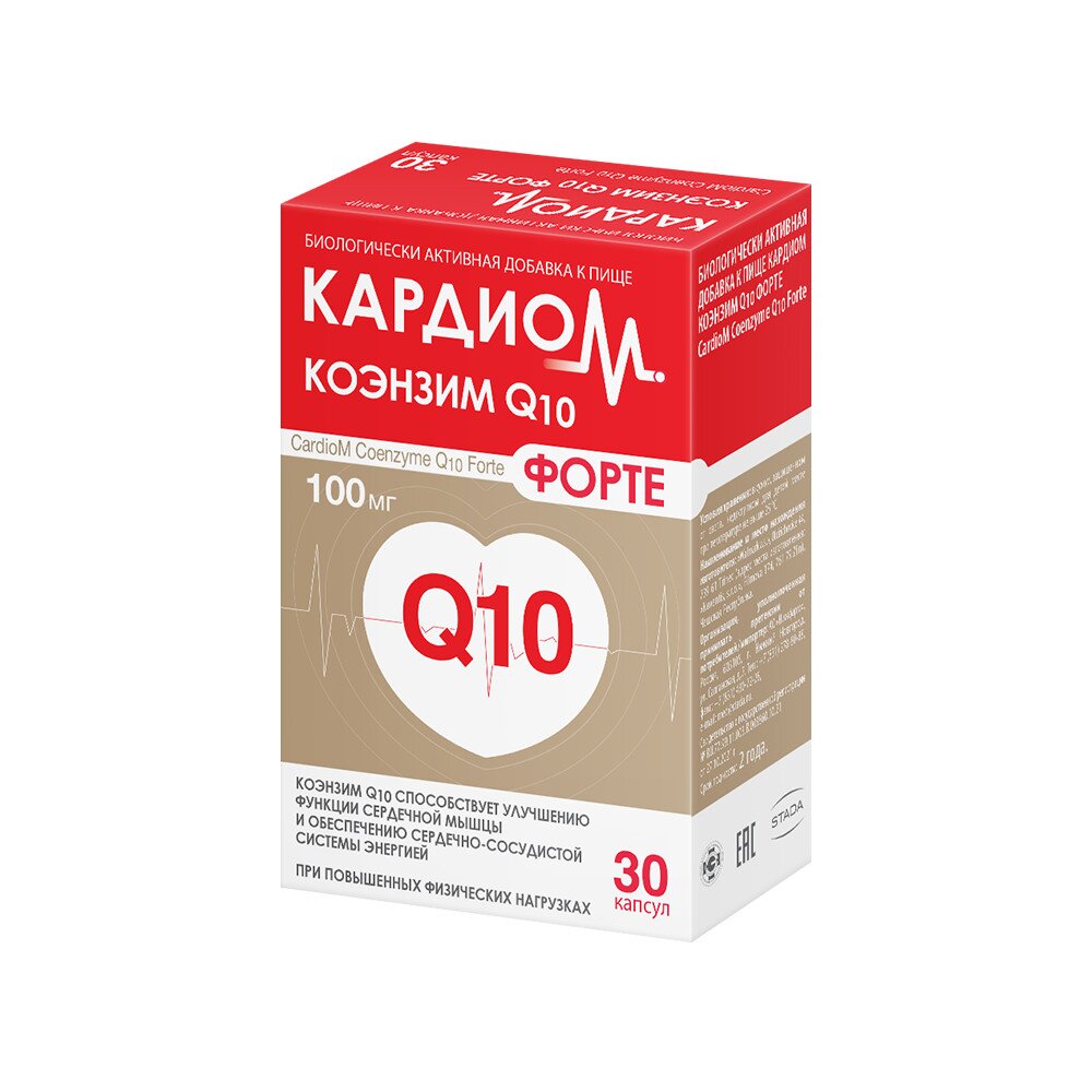 Кардиом коэнзим Q10 форте капсулы 100 мг 30 шт.