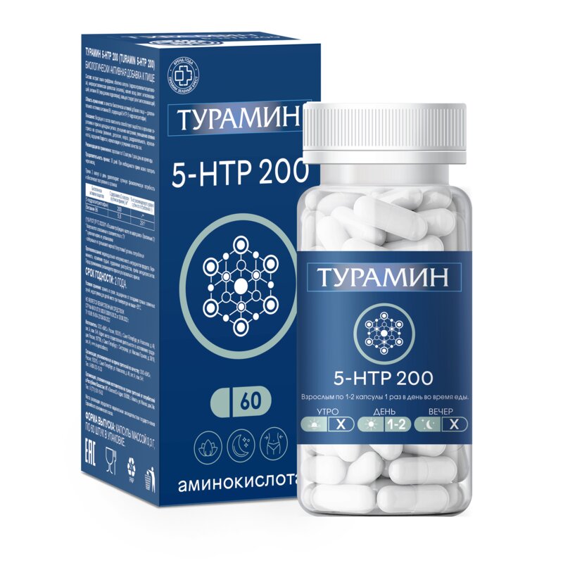 5-НТР 200 (5-гидрокситриптофан) Турамин капсулы 0,3 г 60 шт.