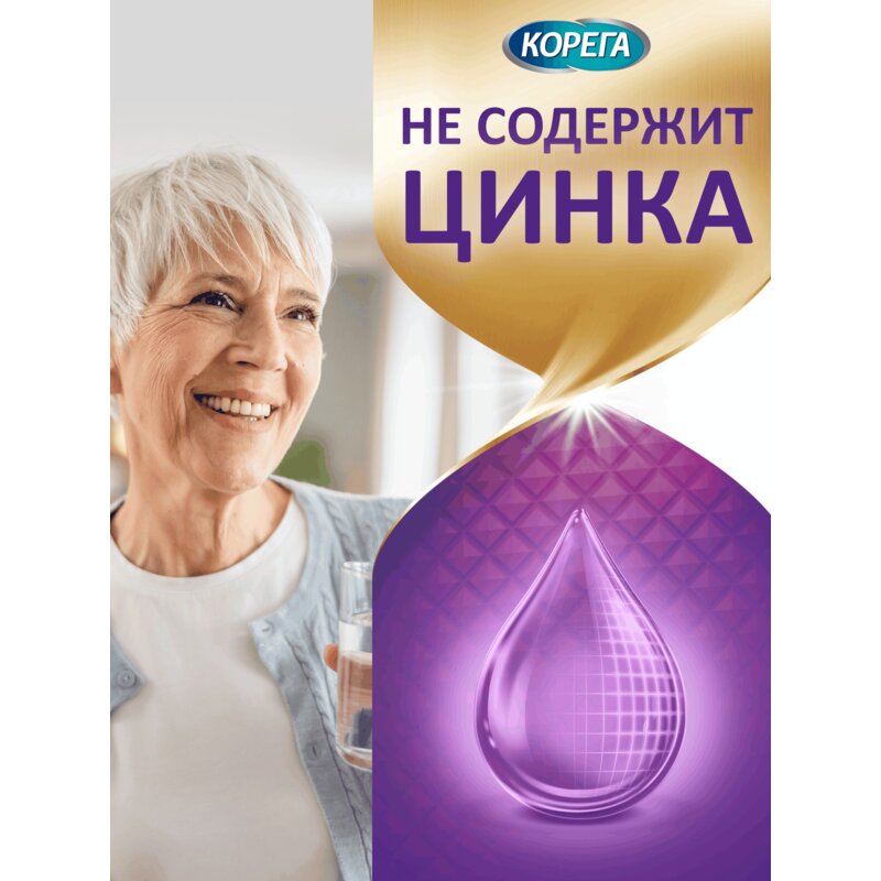 Крем для фиксации зубных протезов Корега Комплексная защита (Максимальная фиксация+прилегание) 40 г