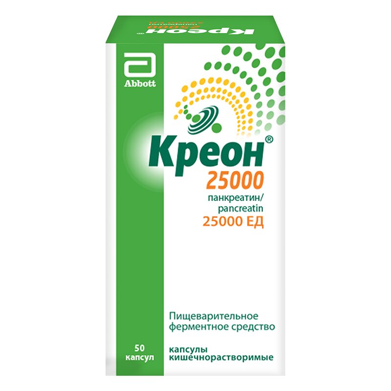 Креон 25 000 ЕД капсулы кишечнорастворимые 50 шт.