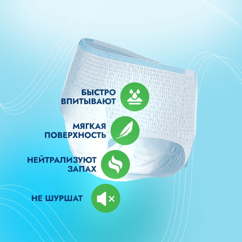 Подгузники-трусы для взрослых Somfort Pants Active Normal р.M 30 шт.
