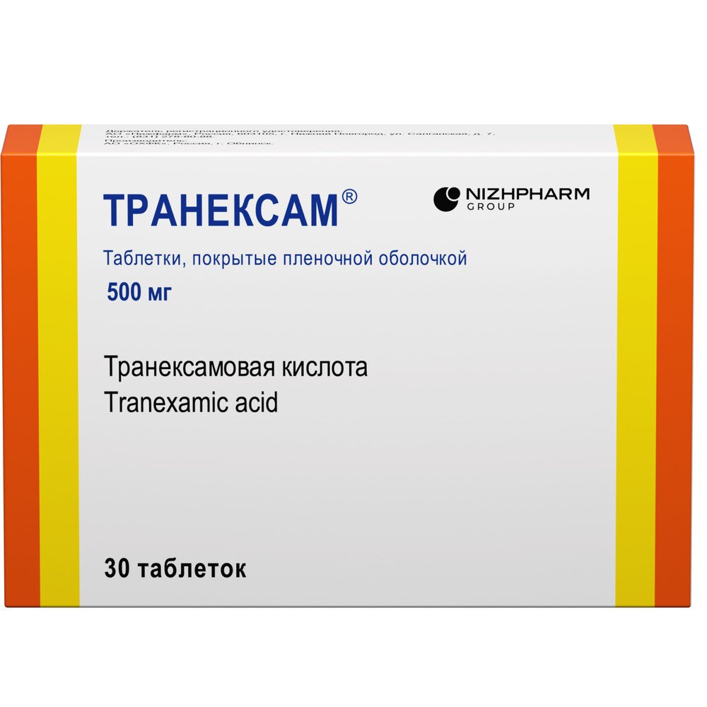Транексам таблетки 500 мг 30 шт.
