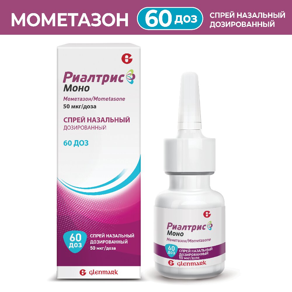 Риалтрис моно спрей назальный дозированный 50 мкг/доза 60 доз