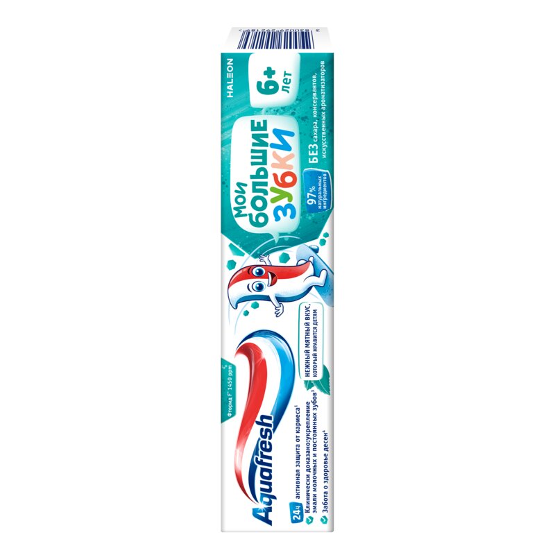 Зубная паста Aquafresh детская мои большие зубки 6-8 лет 50 мл