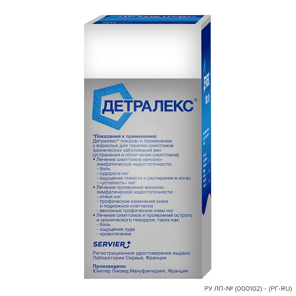 Детралекс суспензия для приема внутрь 1000 мг/10 мл саше 30 шт.