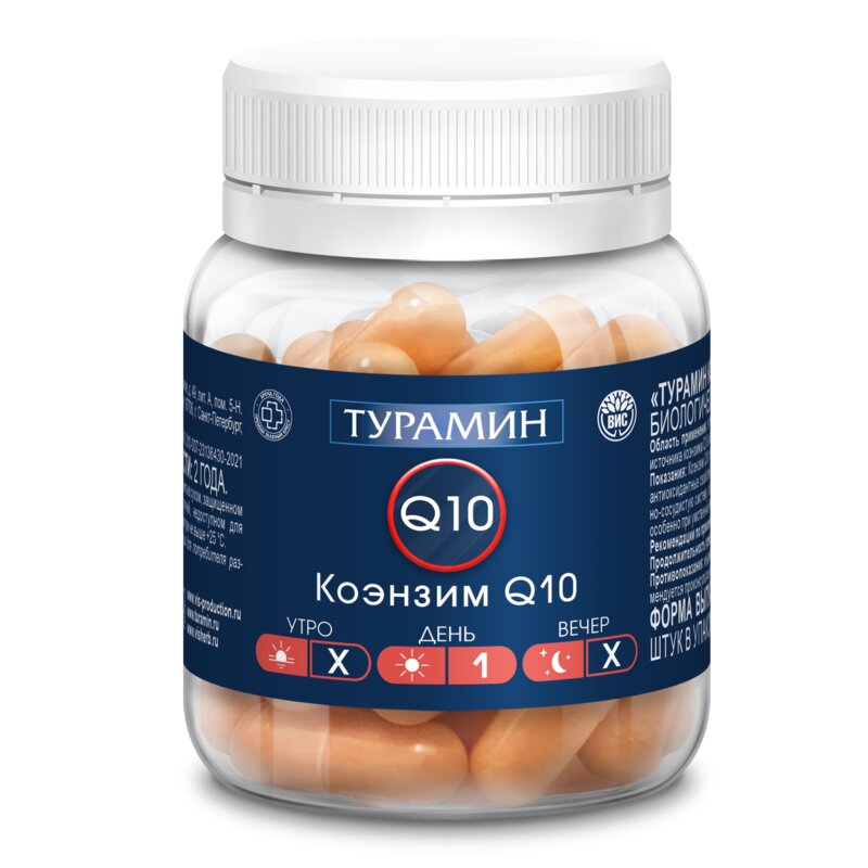 Коэнзим q10 Турамин капсулы 30 шт.