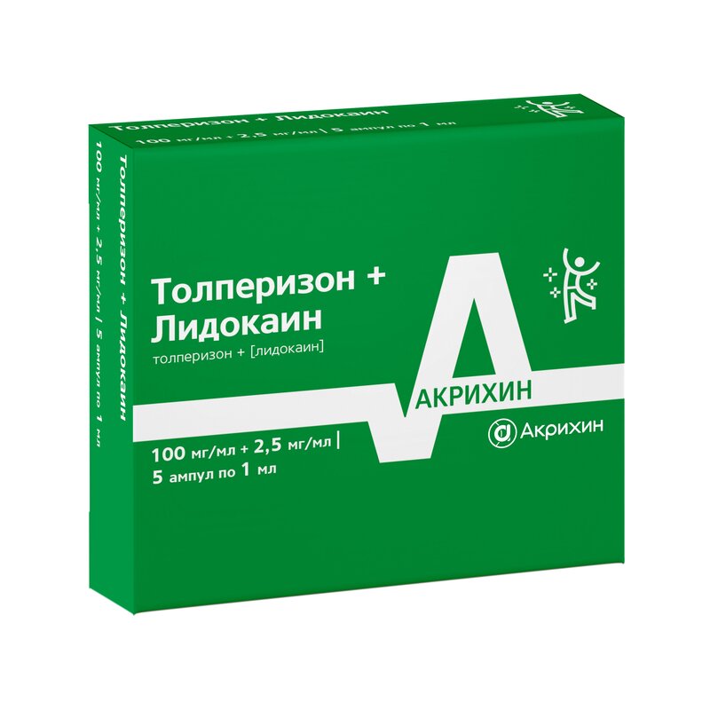Толперизон+Лидокаин раствор для инъекций 100 мг/мл+2,5 мг/мл ампулы 1 мл 5 шт.