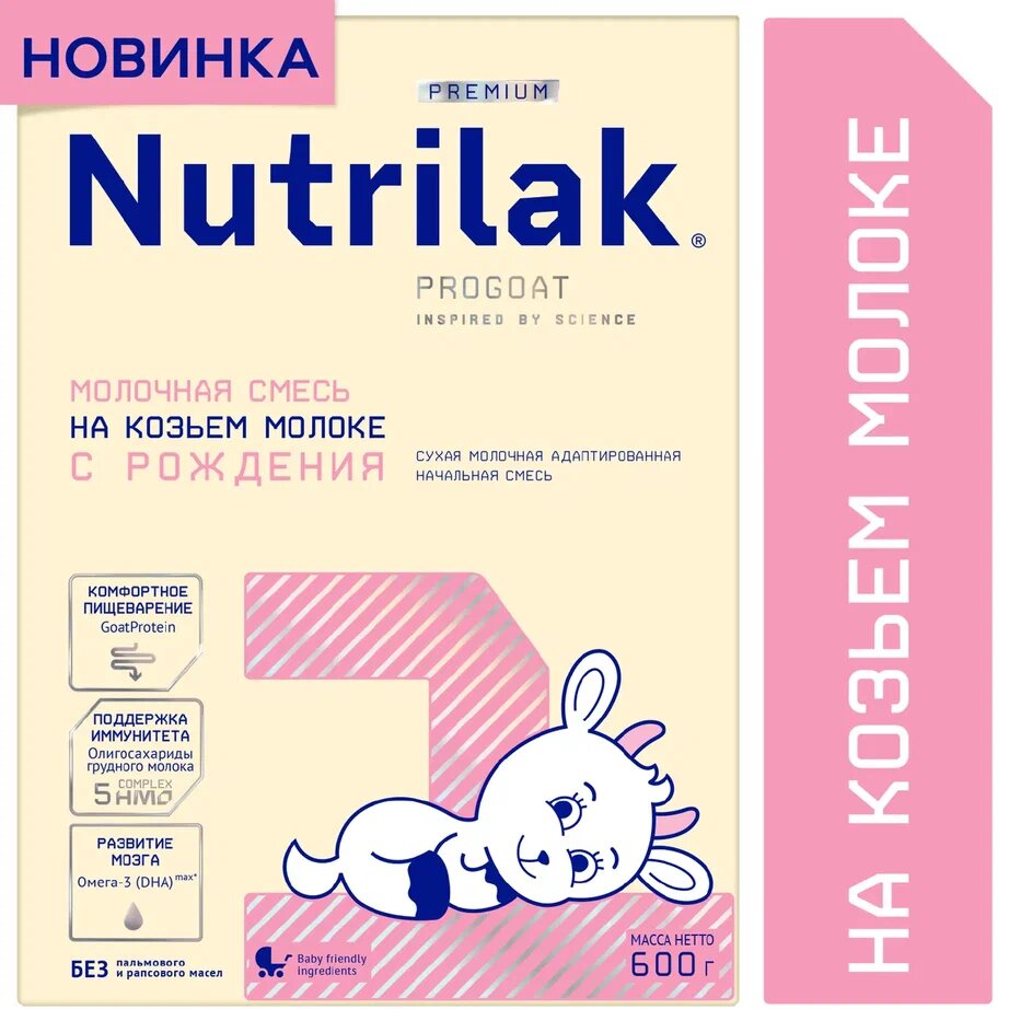 Молочко детское сухое Nutrilak 1 Premium на козьем молоке 0-6 месяцев 600 г