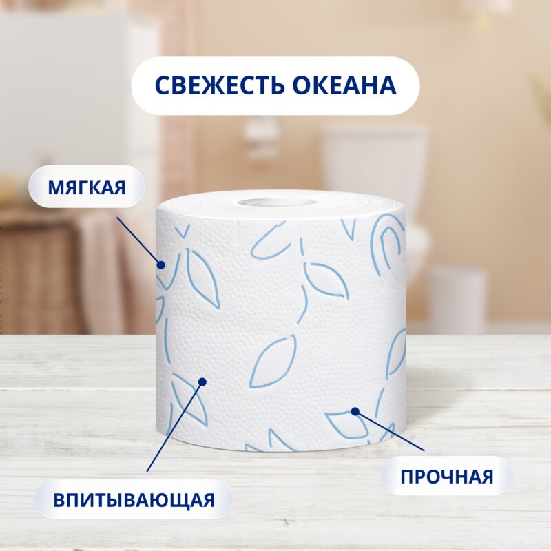 Туалетная бумага Zewa Plus двухслойная Свежесть океана 4 шт.