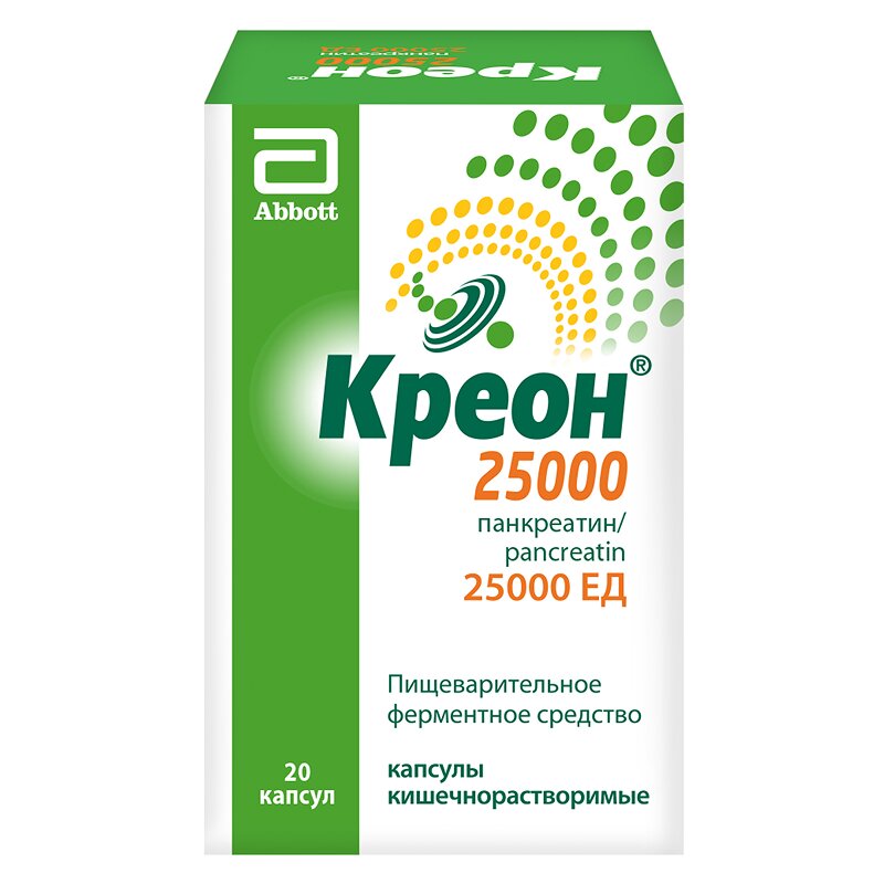 Креон 25 000 ЕД капсулы кишечнорастворимые 20 шт.