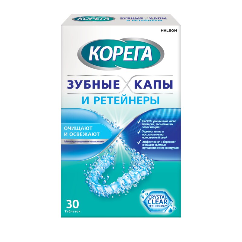 Таблетки для очищения съемных ортодонтических конструкций Корега Капы и ретейнеры 30 шт.