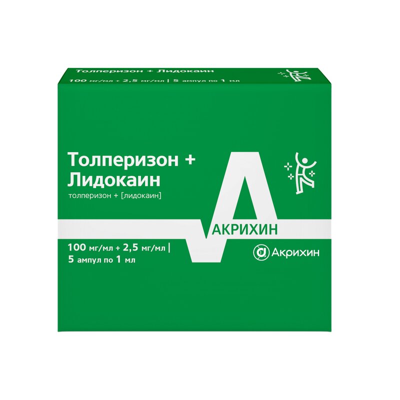 Толперизон+Лидокаин раствор для инъекций 100 мг/мл+2,5 мг/мл ампулы 1 мл 5 шт.