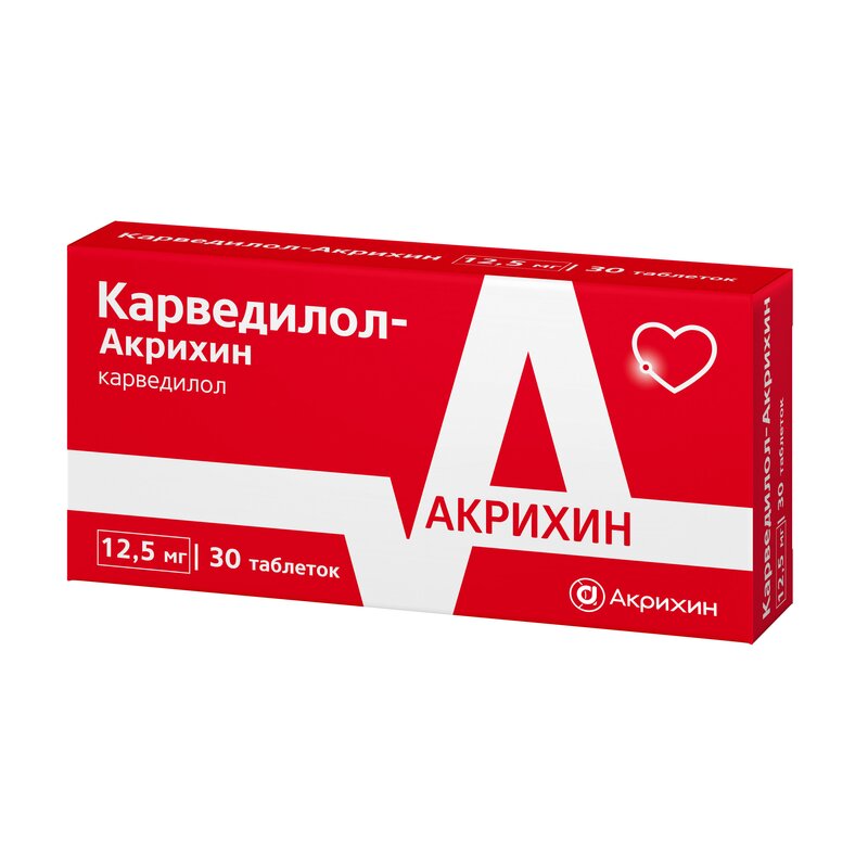 Карведилол-Акрихин таблетки 12,5 мг 30 шт.