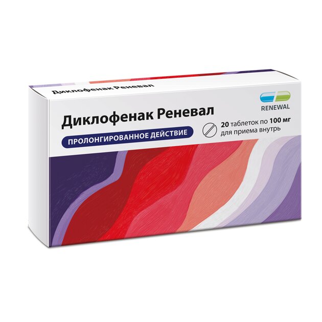 Диклофенак Реневал таблетки пролонгированного действия 100 мг 20 шт.