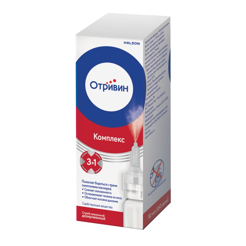 Отривин Комплекс спрей назальный 10 мл