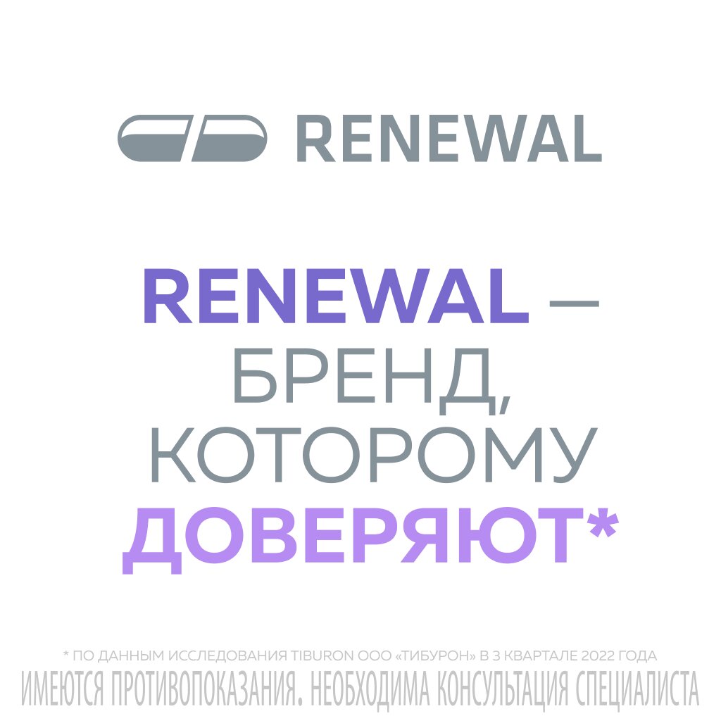 Фрицел таблетки 5 мг 30 шт.